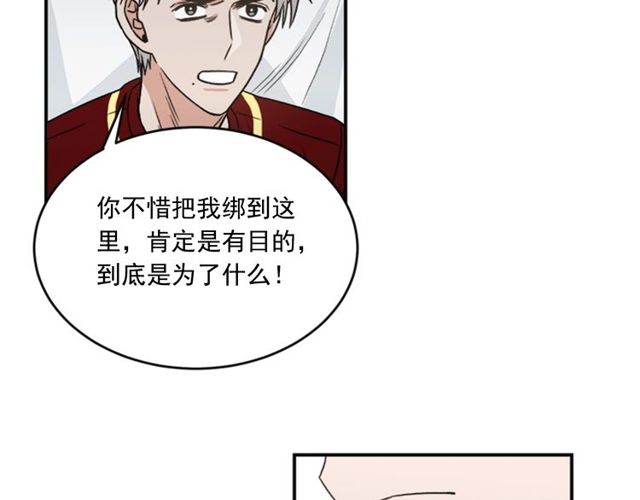 第二季 第33话 无理取闹！14