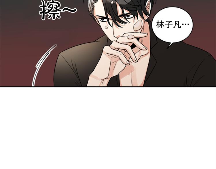 第2话 你有多喜欢我110