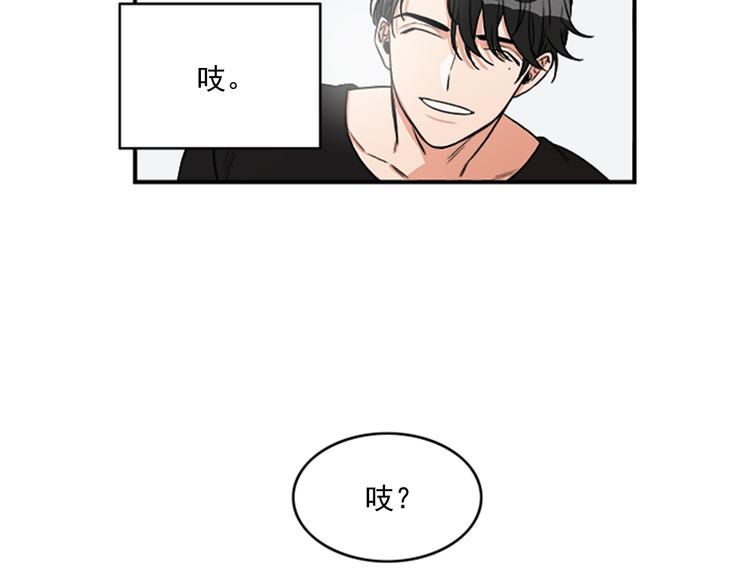 第5话 醉酒的样子只能我看！6