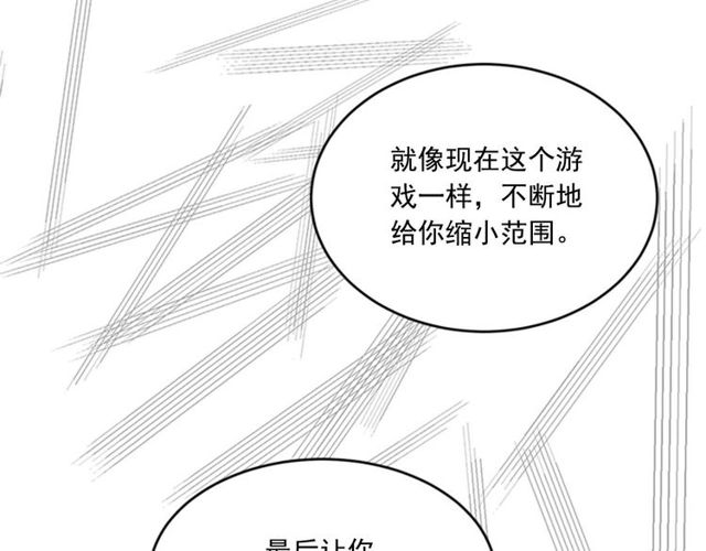第二季 第28话 二选一44