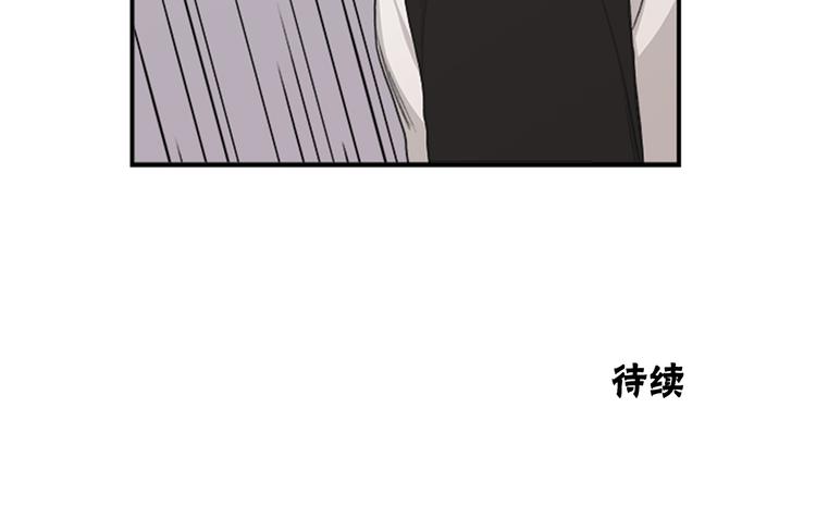 第5话 醉酒的样子只能我看！83
