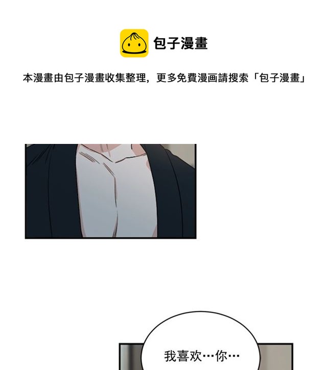 第二季 第31话 爲什麽是我94