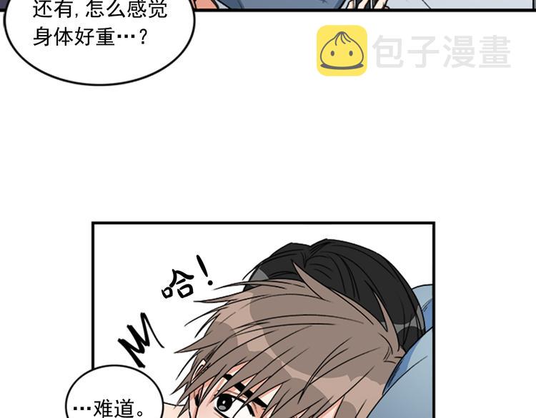 第4话 再多睡会儿7