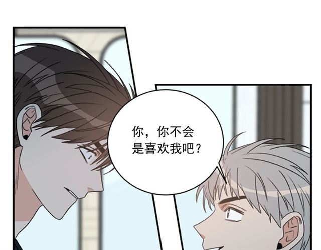 第二季 第31话 爲什麽是我90