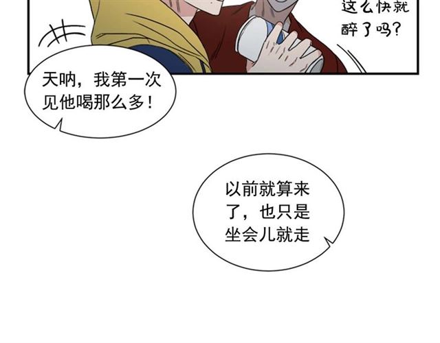 第二季 第25话 玩弄於股掌中58