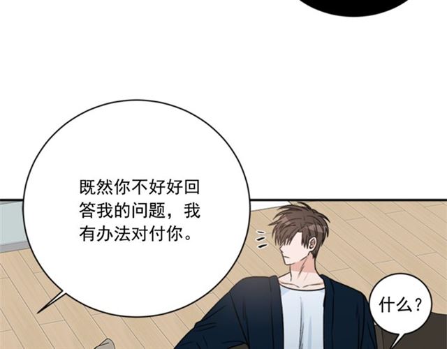 第二季 第30话 无法逃离80
