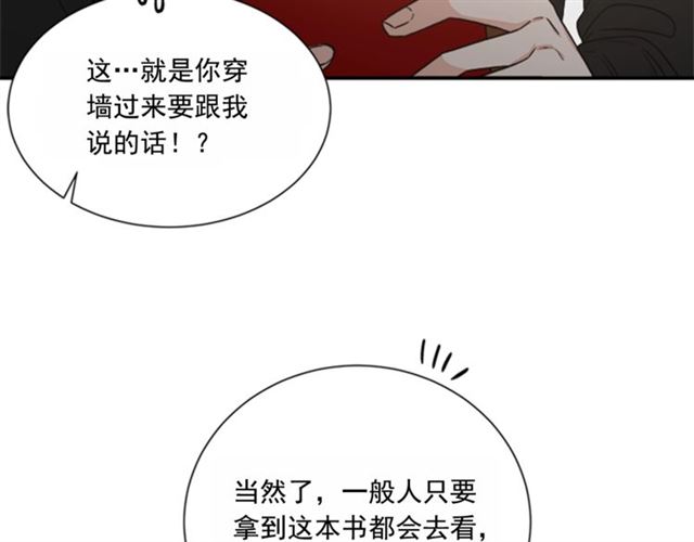 第二季 第24话 双胞胎的秘密43