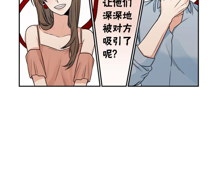 第2话 你有多喜欢我18