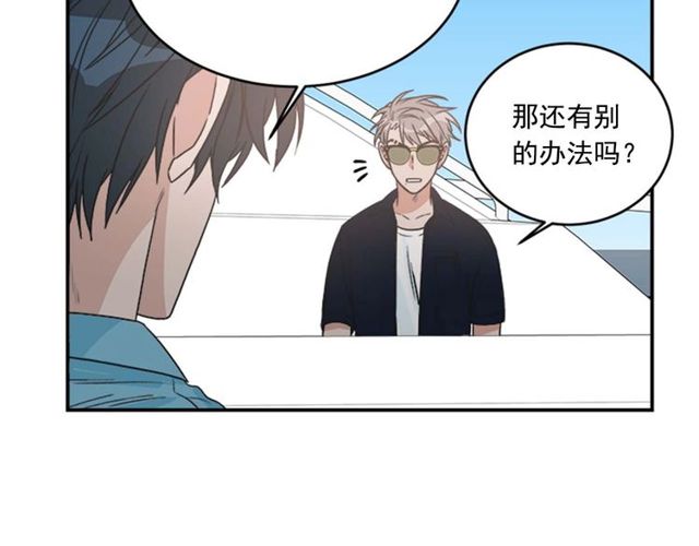 第二季 第28话 二选一16