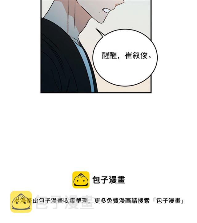 第二季 第37话 不要离开我40