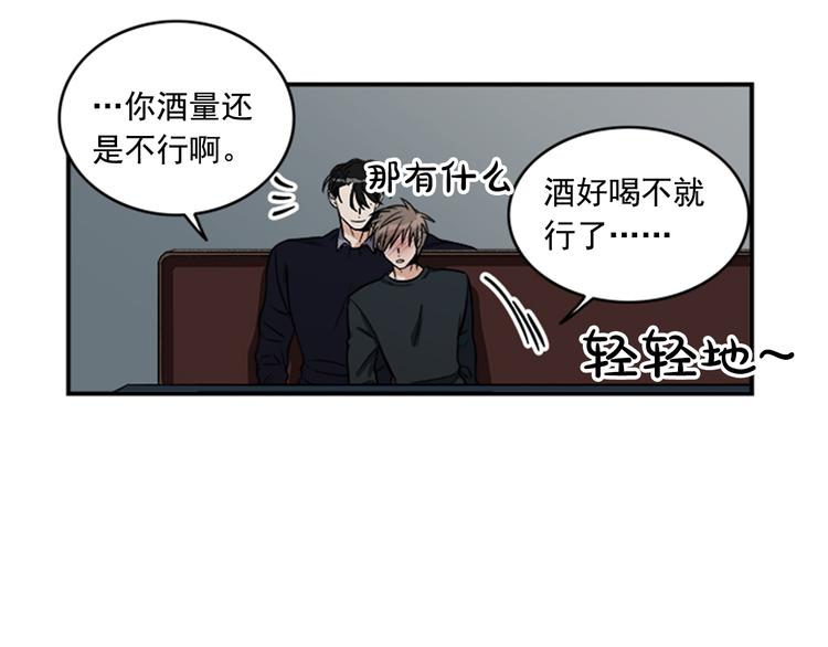 第4话 再多睡会儿39