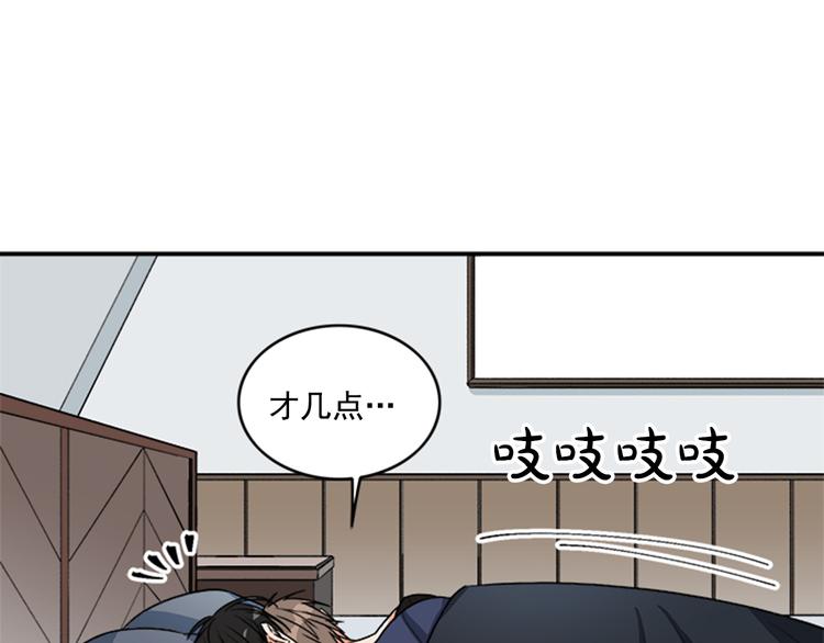 第4话 再多睡会儿5