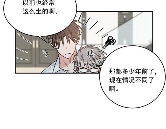 第二季 第33话 无理取闹！6