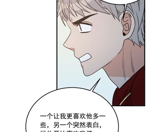 第二季 第34话 利用50