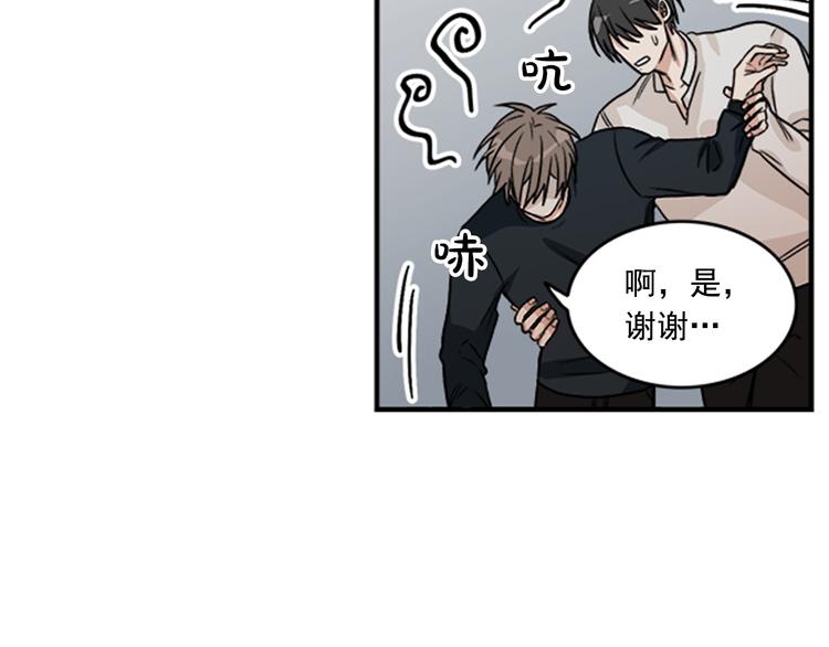 第4话 再多睡会儿70