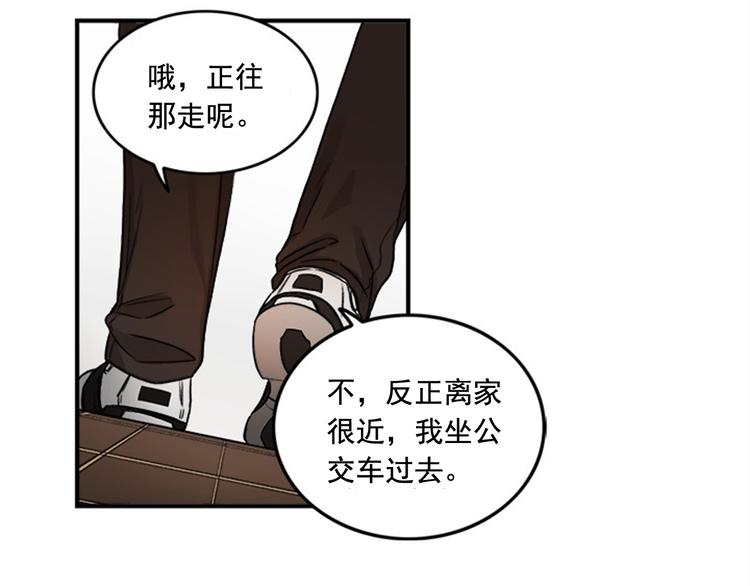 第1话 九年的兄弟情2