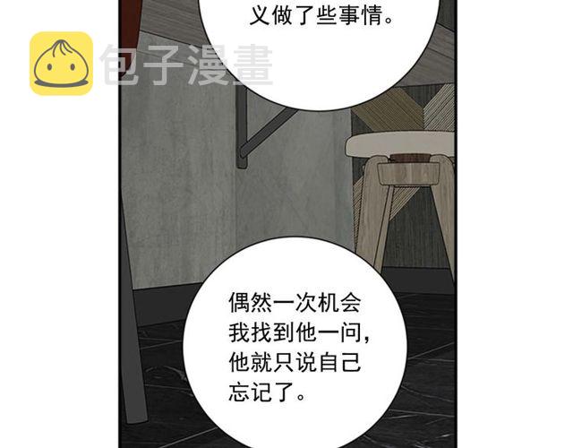 第二季 第27话 我想毫无保留38