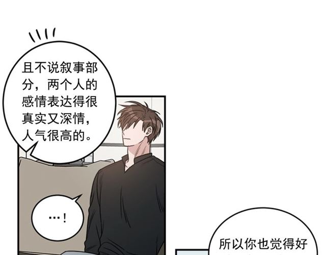 第二季 第35话 我帮你对付我21