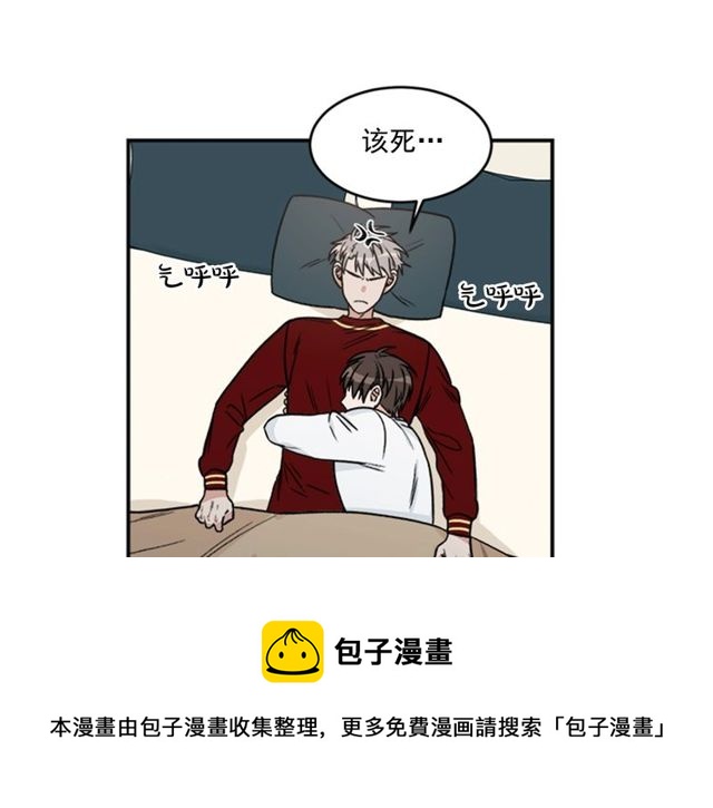第二季 第33话 无理取闹！64