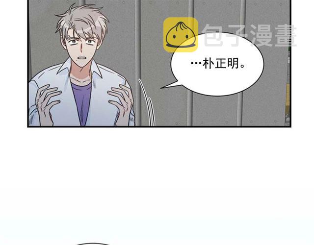 第二季 第23话 背叛42