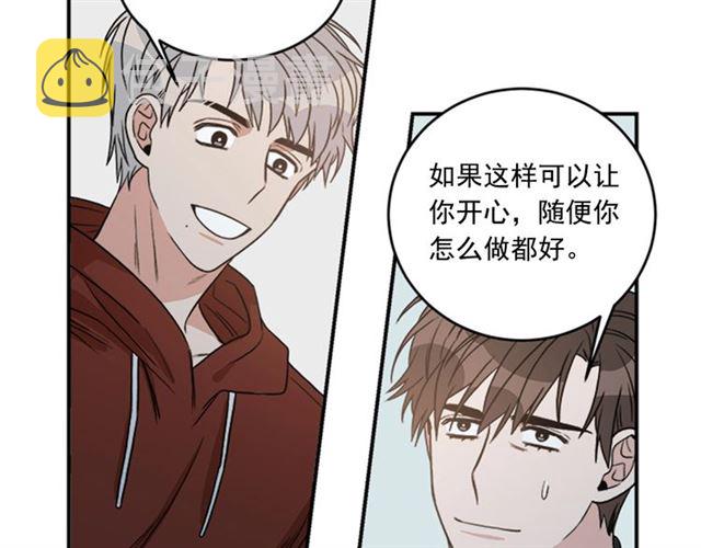 第二季 第35话 我帮你对付我31