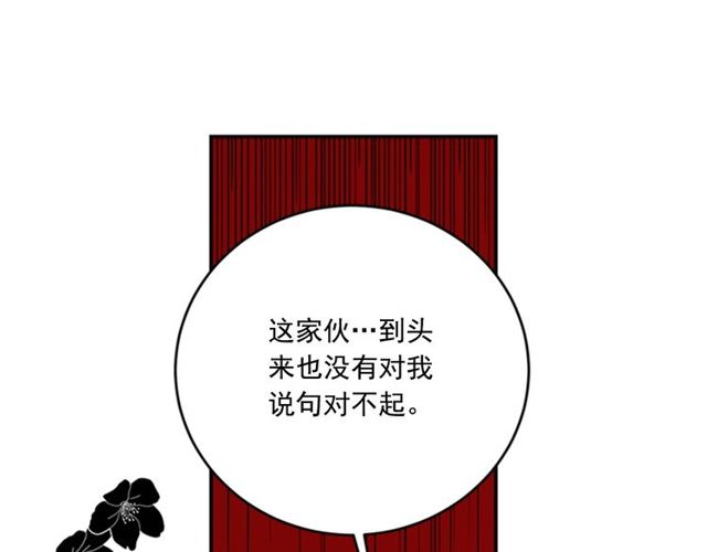 第二季 第33话 无理取闹！70
