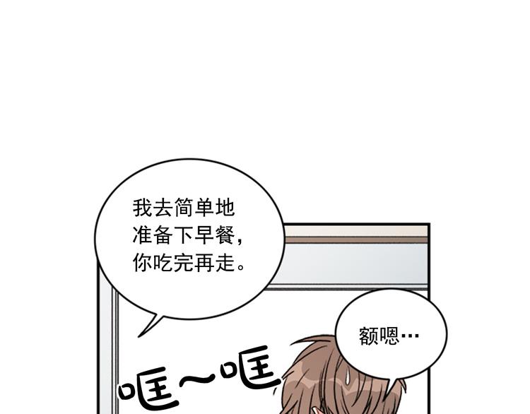 第5话 醉酒的样子只能我看！32