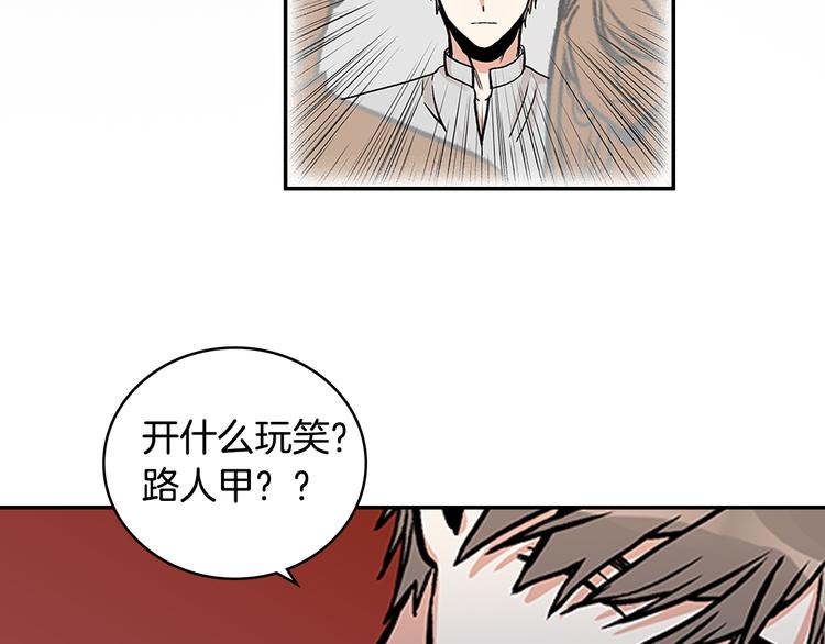 序章 不要做你人生的配角！21