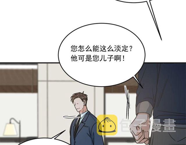 第二季 第33话 无理取闹！81