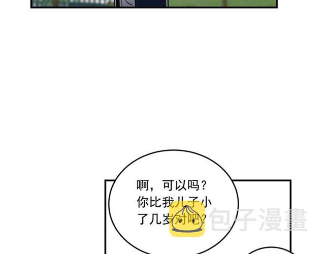 第二季第40话 回收代价36