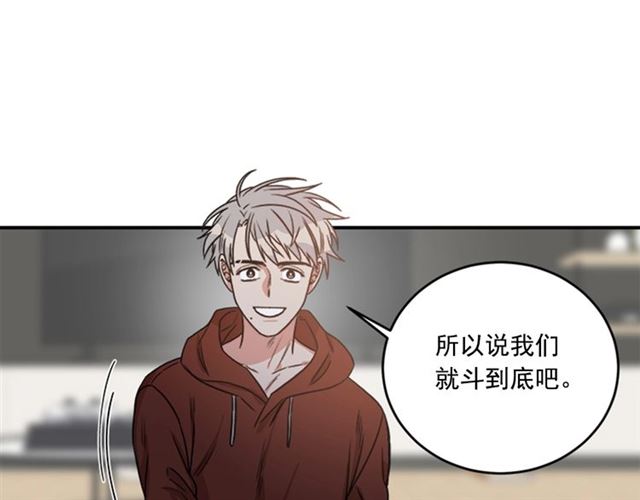 第二季 第35话 我帮你对付我72