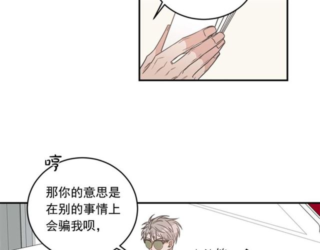 第二季 第28话 二选一7
