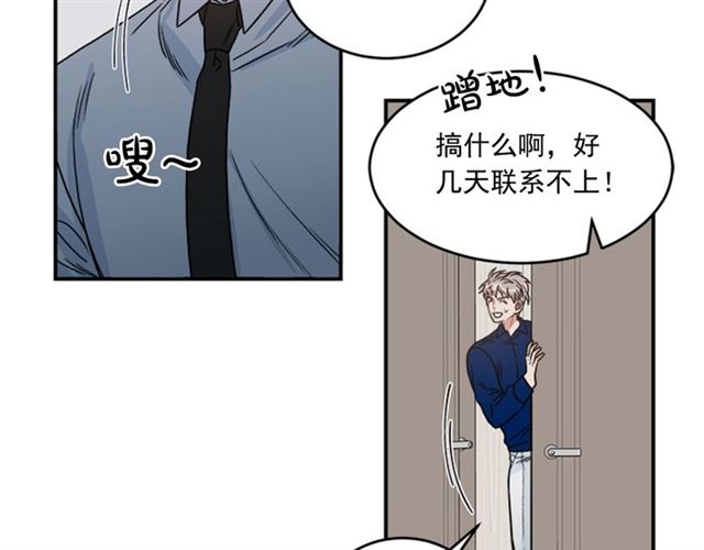 第二季第41话 他在找你49