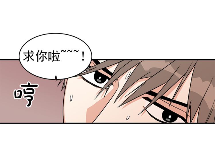 第3话 你靠近别人我会嫉妒82