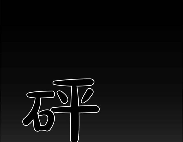 第二季 第23话 背叛95