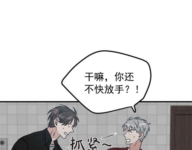 第二季 第22话 适可而止92