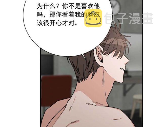 第二季 第27话 我想毫无保留32