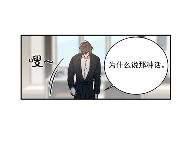 第二季 第31话 爲什麽是我69