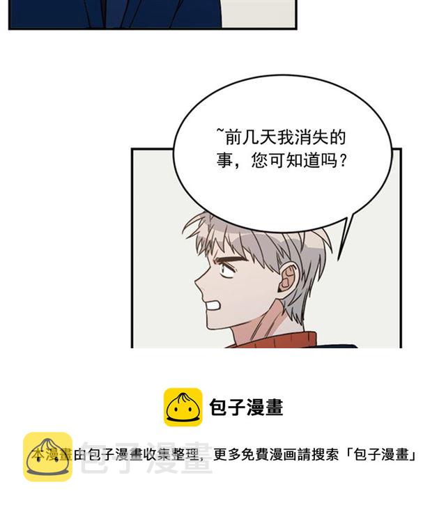 第二季第39话 你不配64
