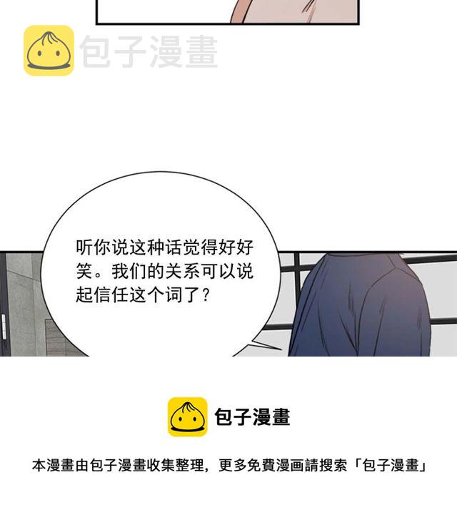 第二季 第27话 我想毫无保留20