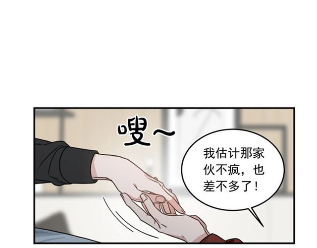 第二季 第35话 我帮你对付我62