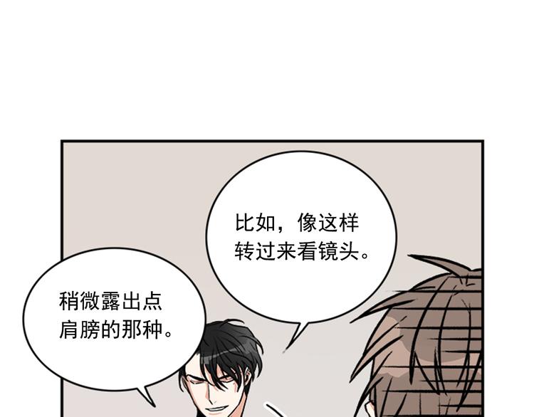 第3话 你靠近别人我会嫉妒78