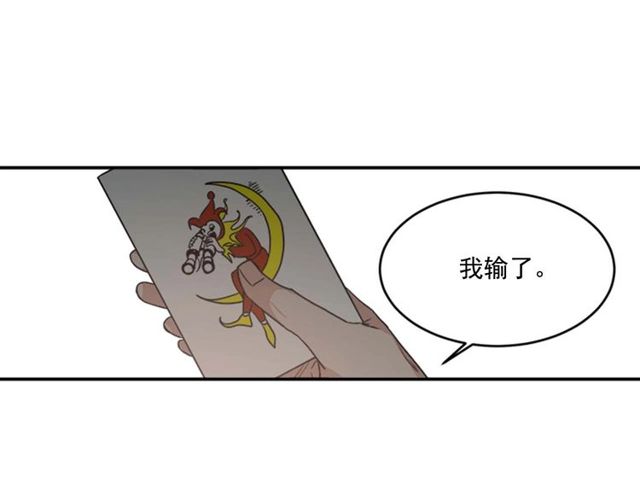 第二季 第28话 二选一38