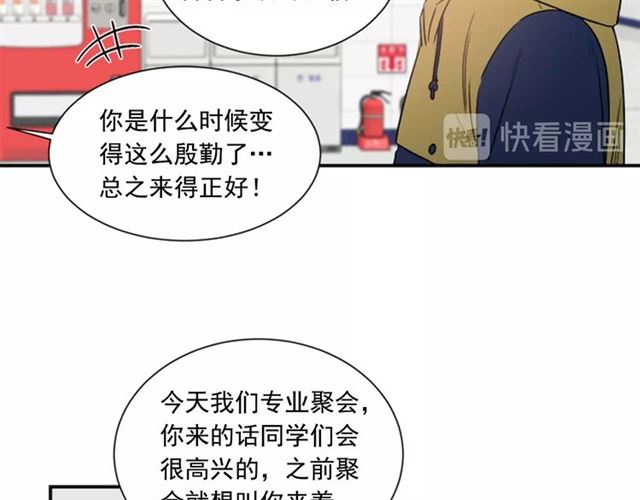 第二季 第25话 玩弄於股掌中26