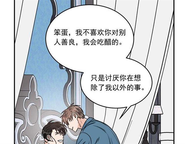 第二季 第37话 不要离开我9