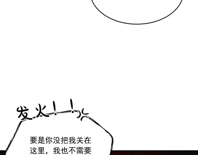 第二季 第33话 无理取闹！11
