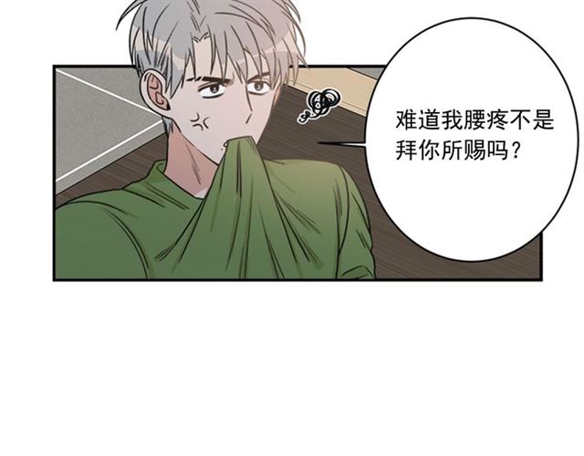 第二季 第31话 爲什麽是我7