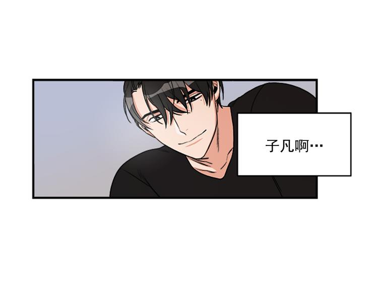 第5话 醉酒的样子只能我看！0