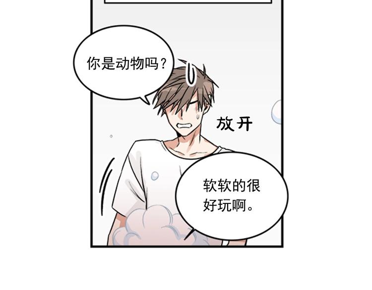 第3话 你靠近别人我会嫉妒26