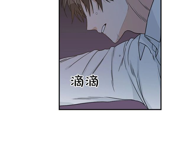 第二季 第33话 无理取闹！47